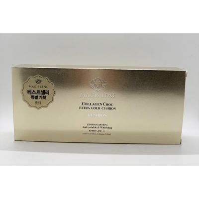 Magis Lene Collagen Choc Extra Gold Cushion