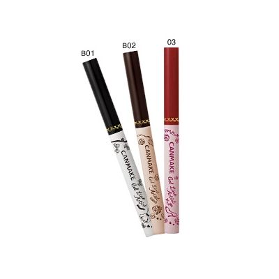Gel Line Artist [B02] Brown