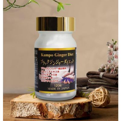 Kampo Ginger Diet (120 Tablets)